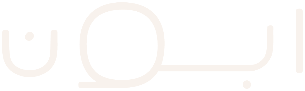 أوبون